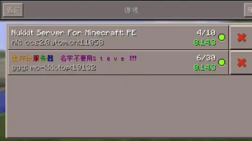 为何我的我的世界EC服务器无法找到匹配玩家？