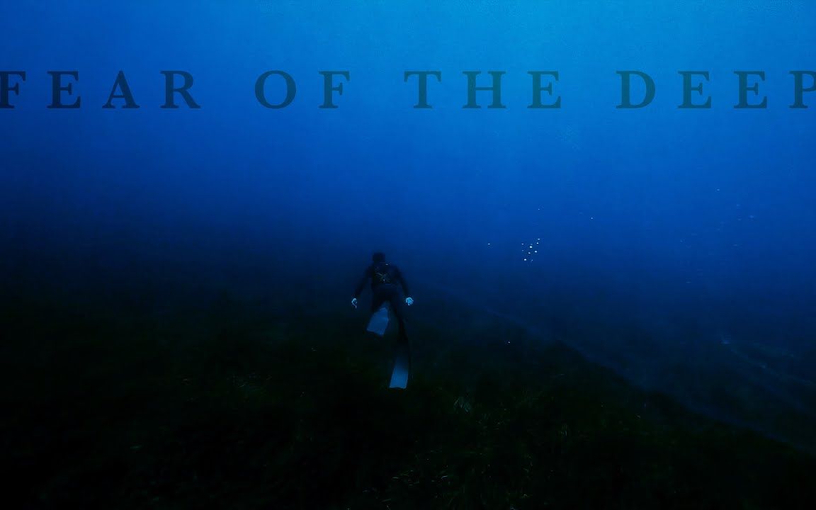 【Nexpo·中英双字】深海之惧 | Fear of the Deep