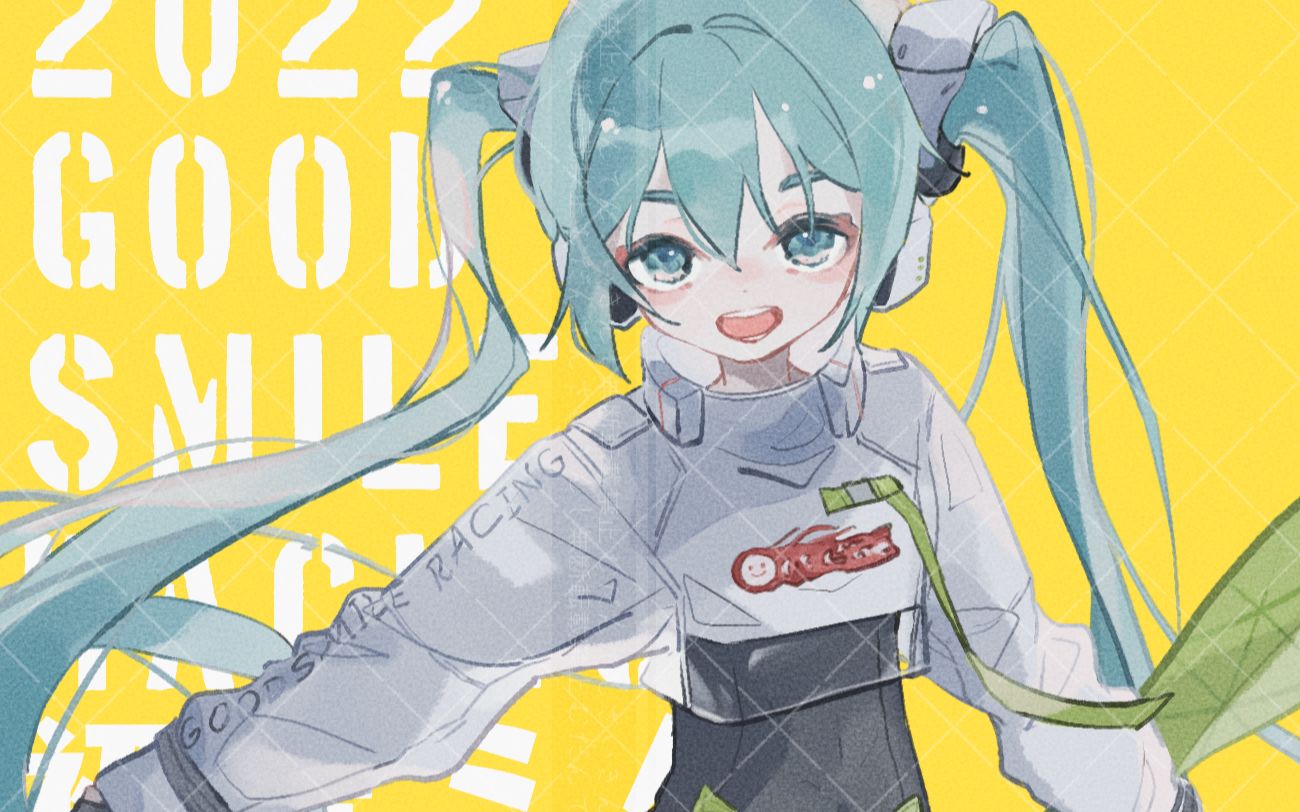 活动作品摸摸初音2022赛车服