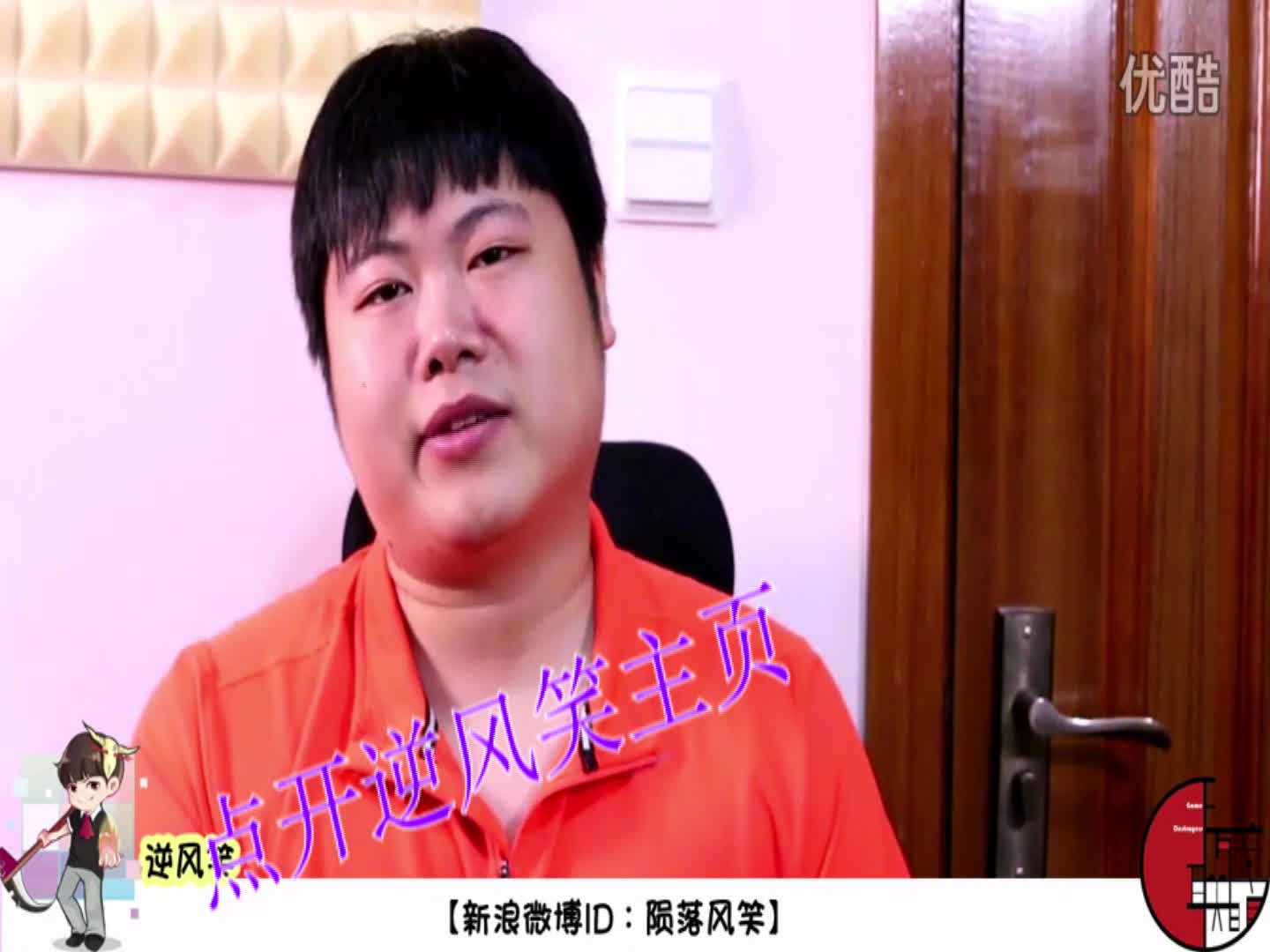 中国boy♂逆风笑的故事