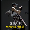 盘点2025年爆火全网的流行舞蹈，一开场就炸裂全场 #舞蹈 #加绒摇 #佳诺摇 #流行舞蹈