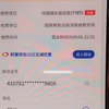 如何交农村医疗保险