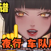 本来以为绿帽奴的故事都是虚构的