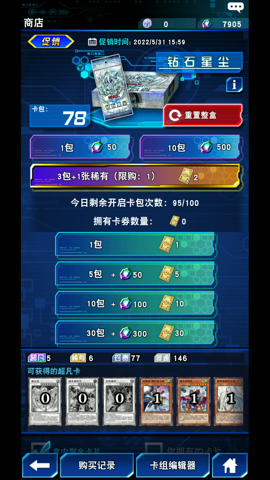 PSA10 原作　25th ブラックマジシャン　ガール　青眼の白龍　真紅眼の黒竜 ブラックマジシャンガール 25th PSA10 青眼の白龍 真紅眼の黒竜