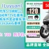 [50天新低] 绿源（Luyuan）电动摩托车S70续航120公里电动车72V石墨烯电池电瓶车外卖送餐车 魅影灰配72V