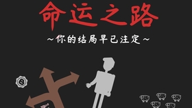 互动小说是怎么玩的 c2073480f7fe4411de97a061cba9f35f16544345.jpg@280w_158h_1c_100q.jpg