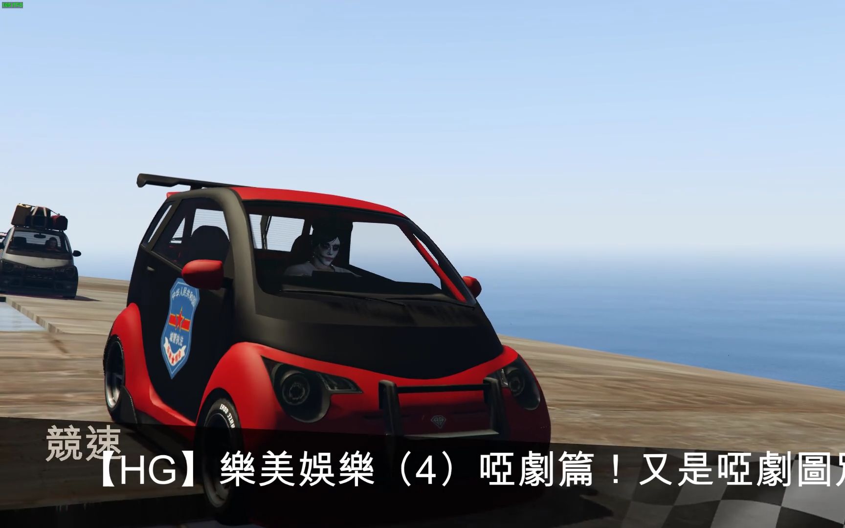 乐美解说gta5乐美专属哑剧篇2幸亏我灵活走位跑得快