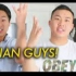 【搞笑系列】美国亚裔男生喜欢什么？