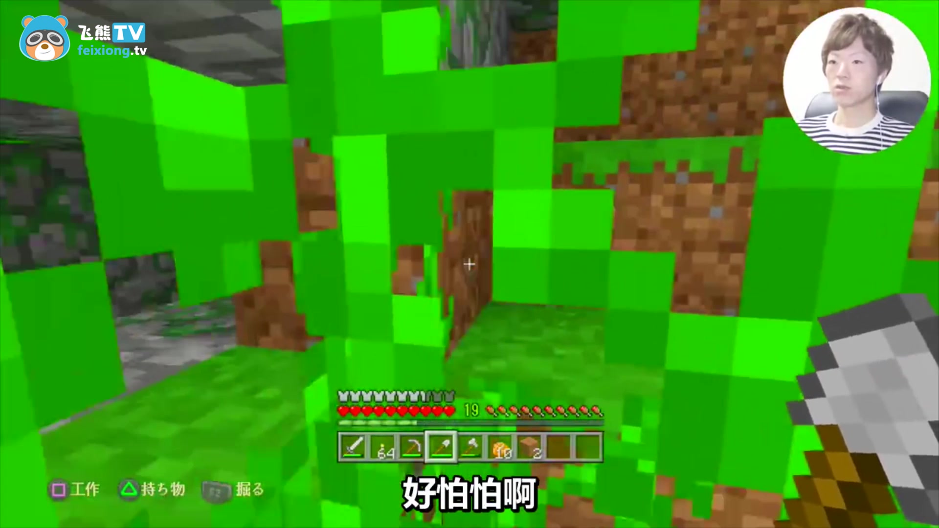 【中字】Seikin夫妇的Minecraft Part42第一次发现寺院!我们去探险吧!哔哩哔哩bilibili