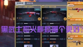 cf怎么免费获得永久英雄武器 c21648569dc9a26608b547f11d1e163b33ff155a.jpg@280w_158h_1c_100q.jpg