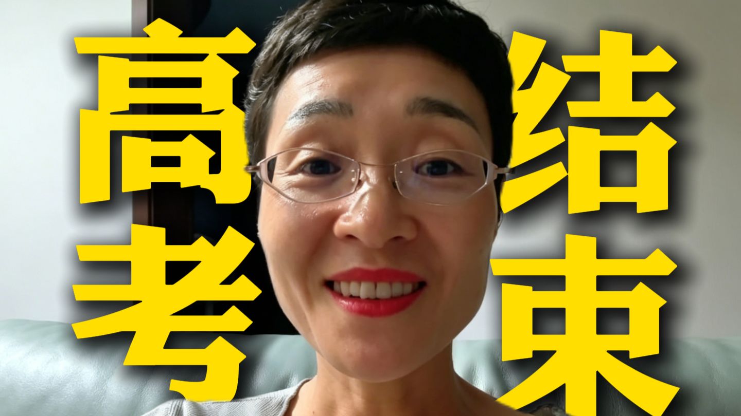 晓艳教英语