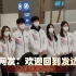 争议！韩国代表团从北京冬奥回国，韩国网友称：欢迎回到发达国家