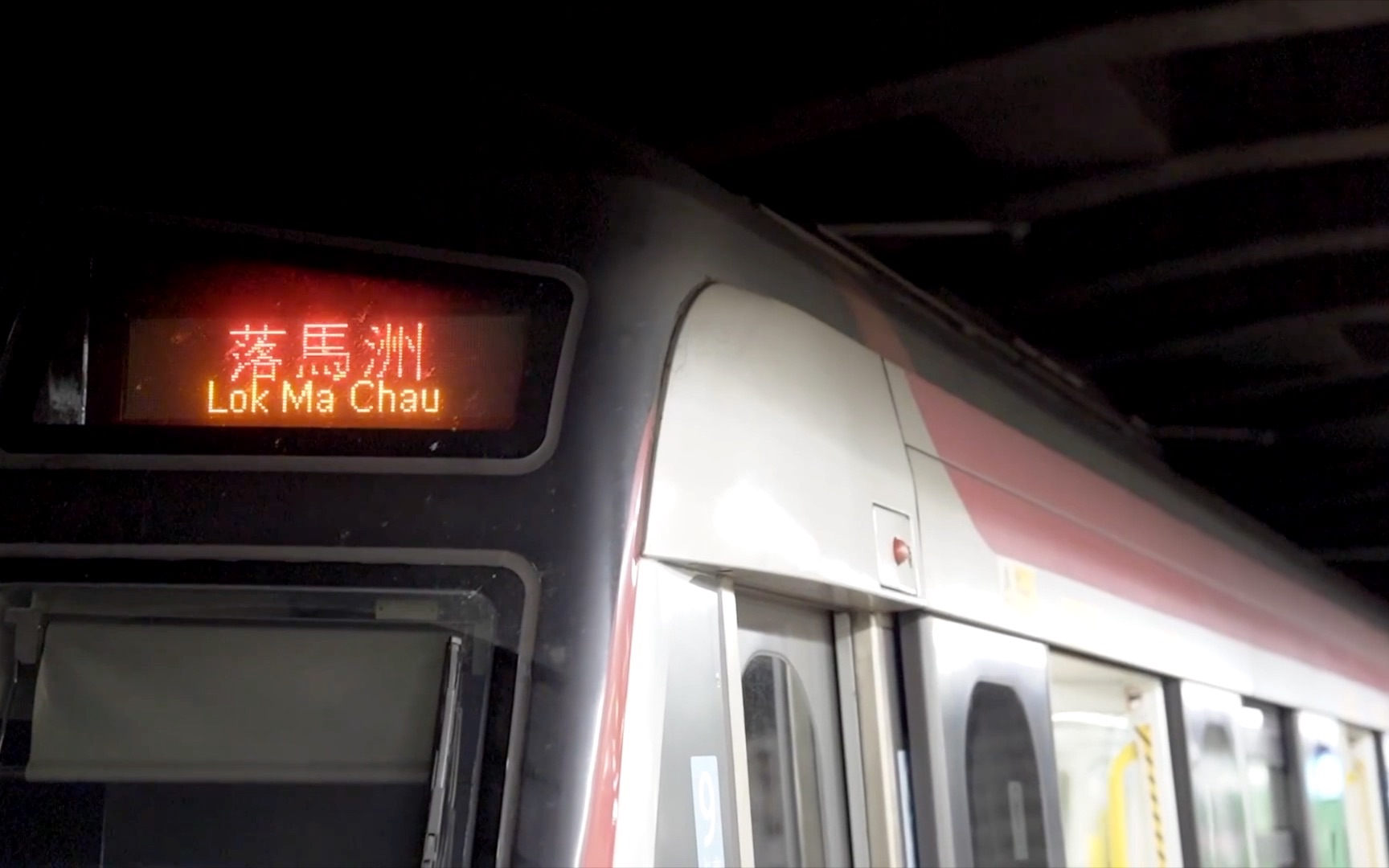 「港铁MTR广告片」時隔三年，落馬洲站再次服務大家