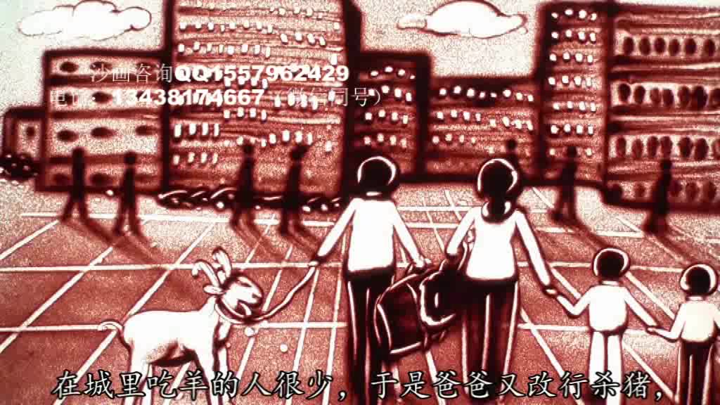 我最亲的人! 超感人寿宴沙画视频 催人泪下 感恩父母沙画视频