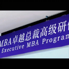 什么是“领导”？领导的基本原则是什么？领导的基本原则是什么？领导的误区在哪儿？如何培养追随者的能动性？如何激励员工？如何控制人的行为