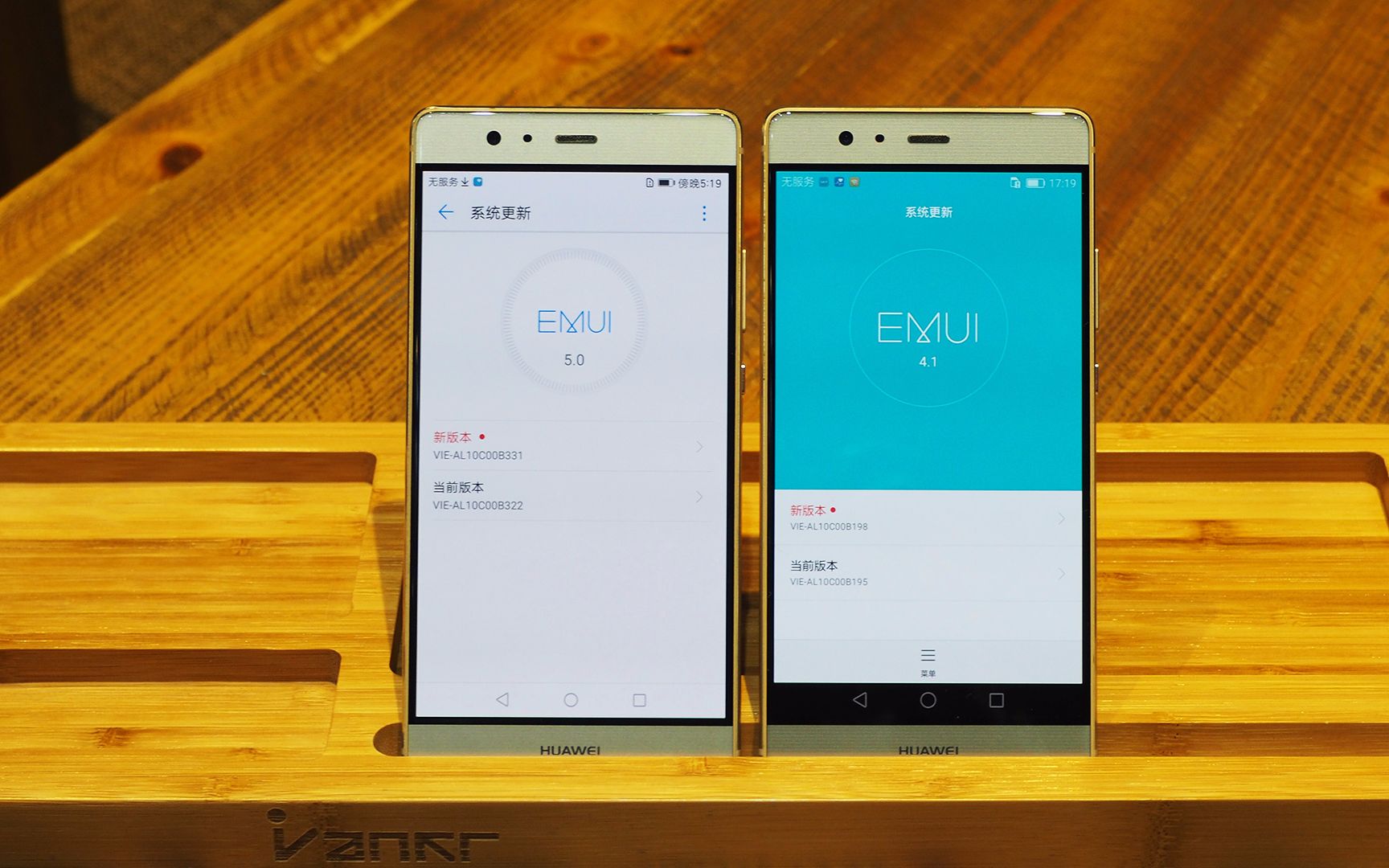 华为p9root软件_华为p9root包_华为g6固件包