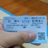 【铁路】目前台州站到杭州东站最快列车!G7528次乘坐随拍