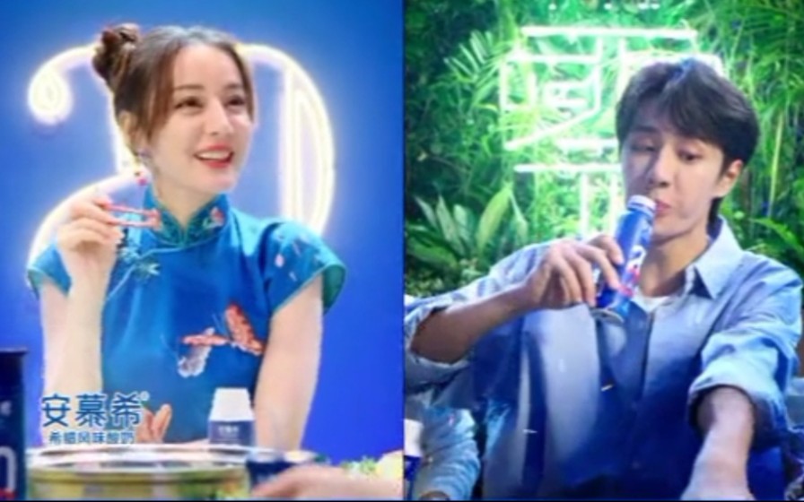 【迪丽热巴/王一博】