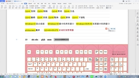 简谱的打字_小星星简谱(2)