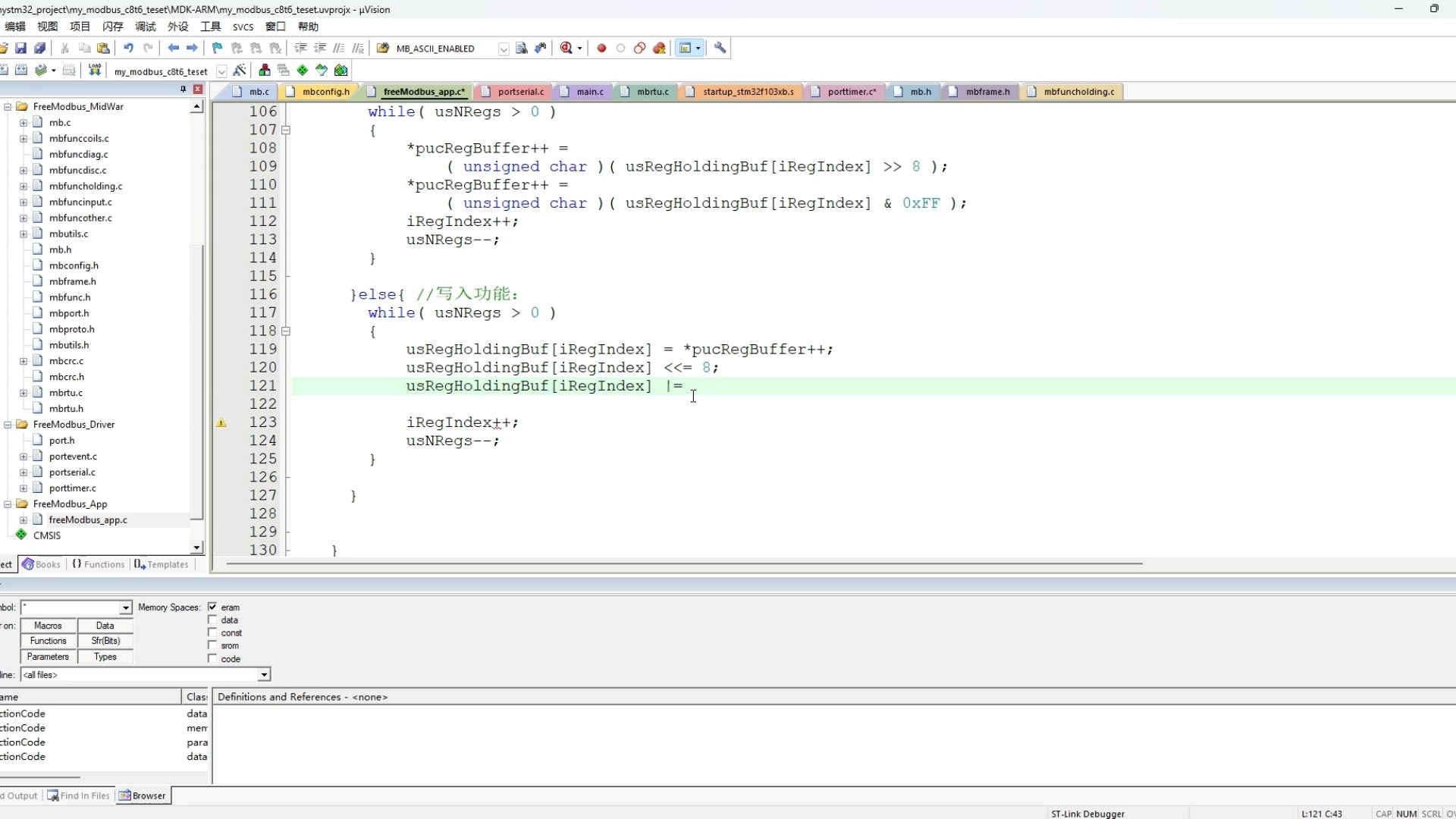 HAL库与FreeRTOS单片机系统学习分享95：FreeModbus移值3及应用层实现