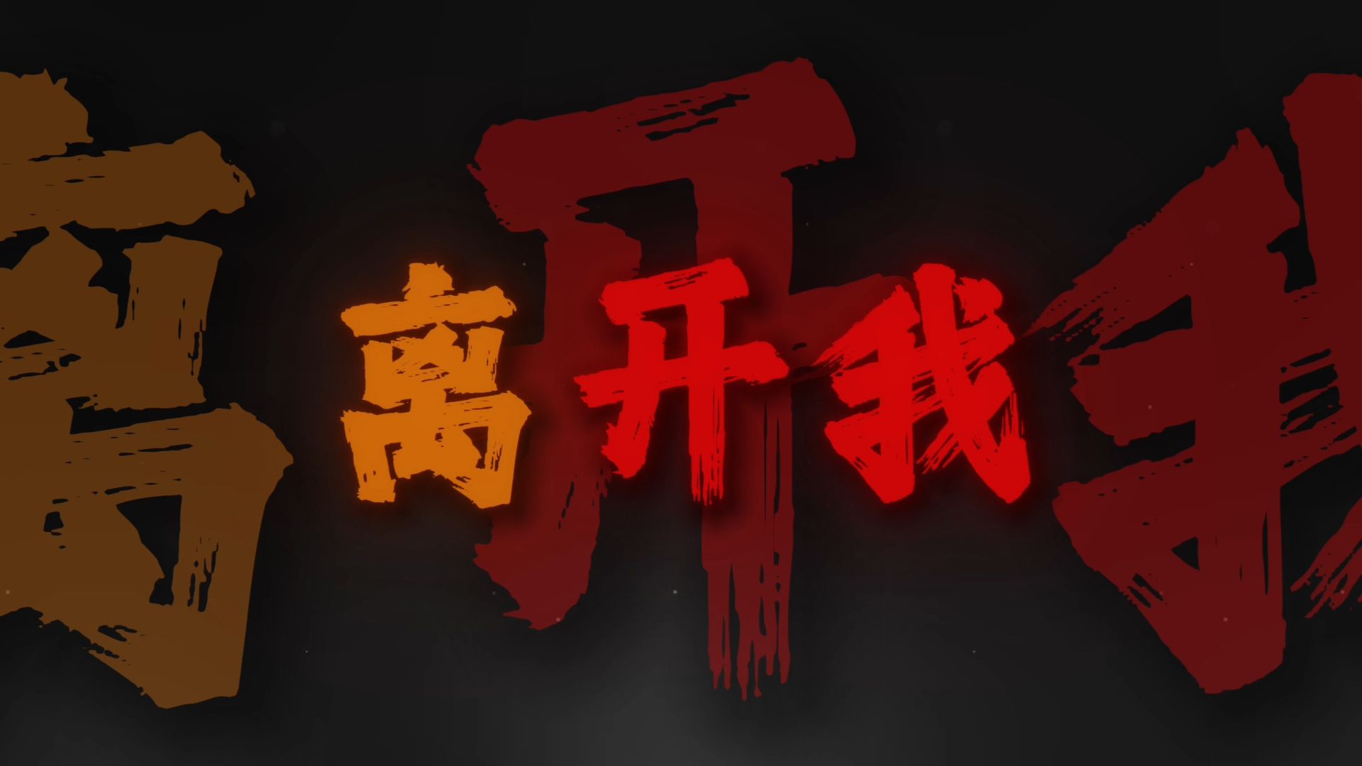 "该忘记的人我总是记的."