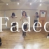 【Faded】Sara Shang 编舞 Alan Walker - Faded