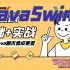 【拯救者】Swing界面速成(基础+实战)javaGUI
