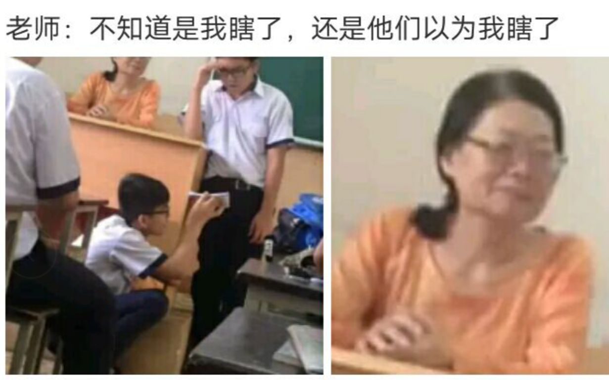 网络上那些让人笑到窒息的沙雕图(ω) 第七十一期