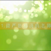 编号352:中小学班主任基本功大赛，育人故事，带班育人方略，主题班会精品集#中小学#班主任#基本功大赛#带班育人方略 #育人故事