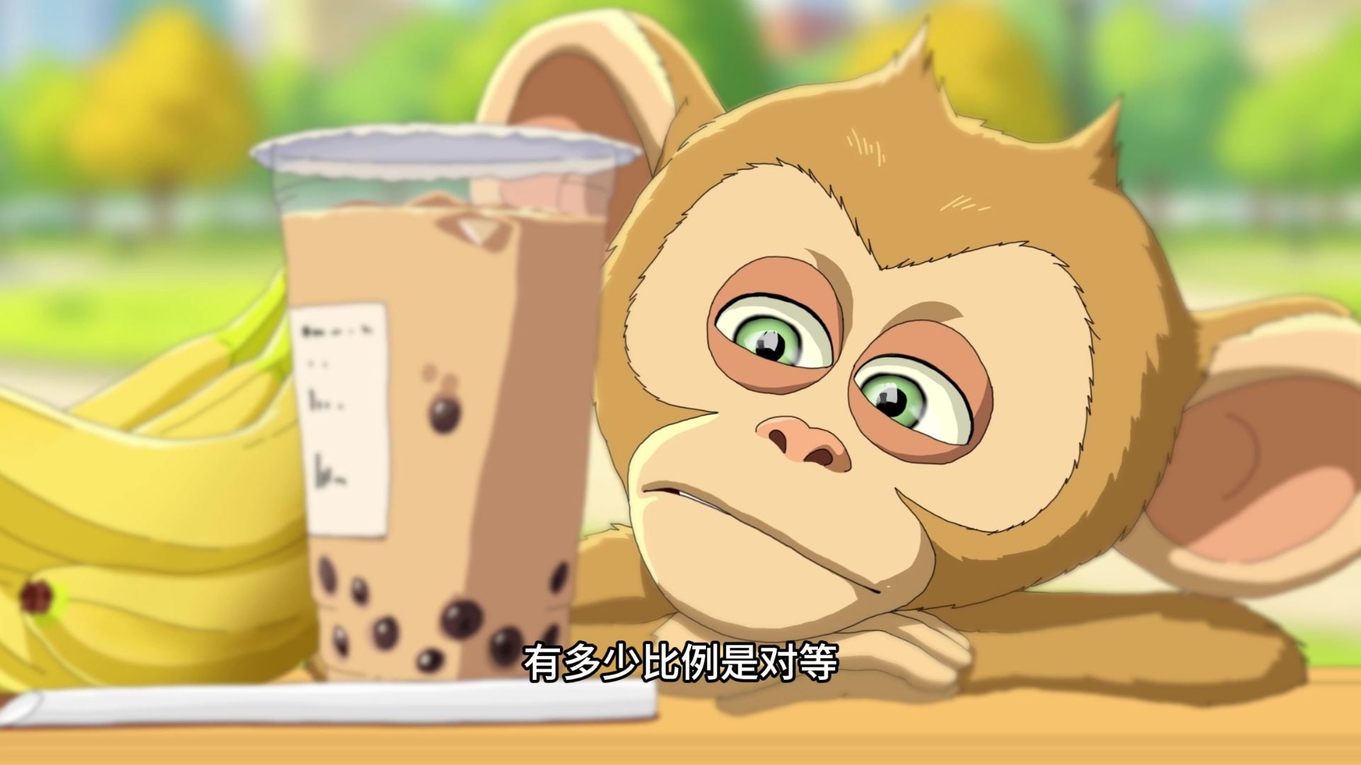 怎么转身又是