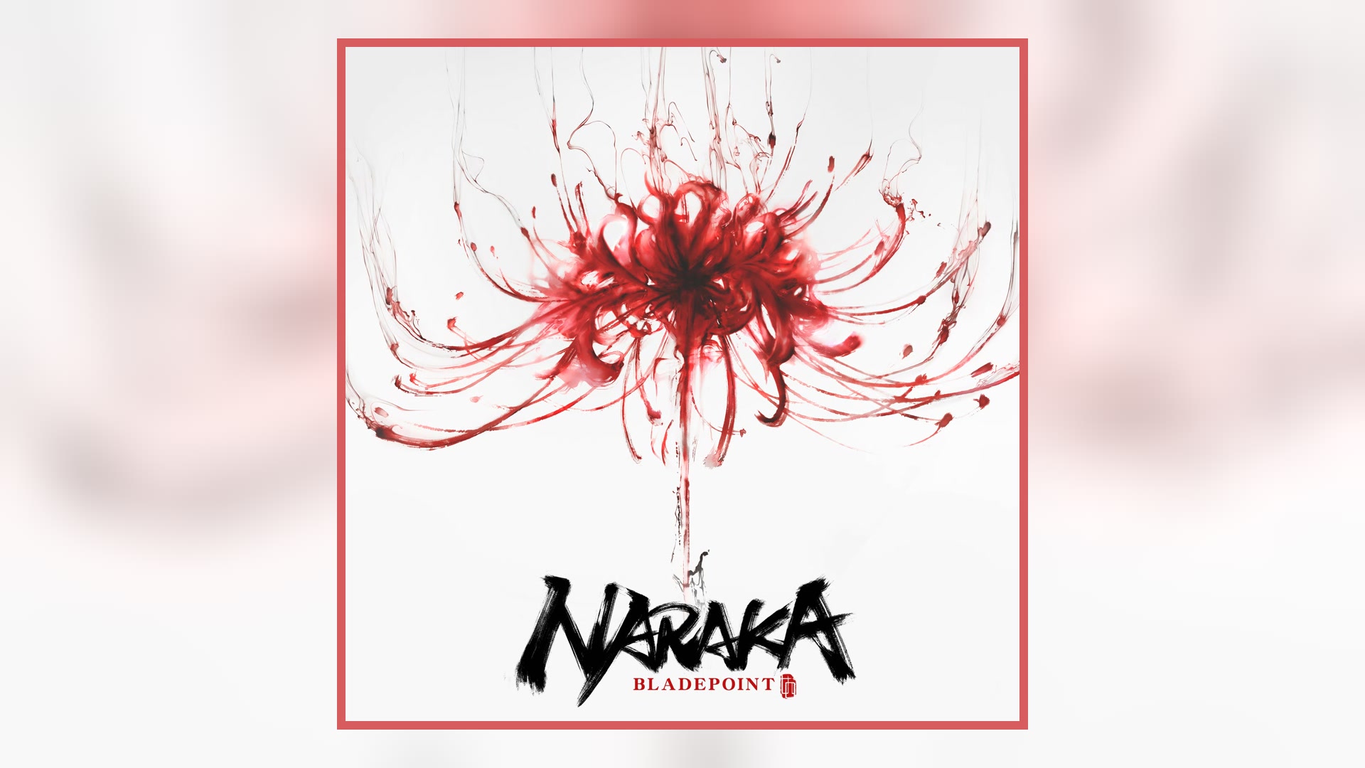 『永劫无间』游戏OST 音乐原声带