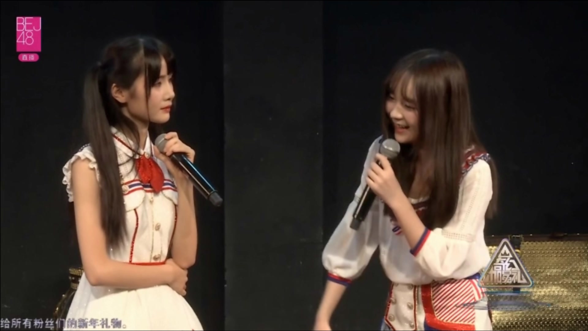 bej48赵笛儿20170901teame奇幻加冕礼cut