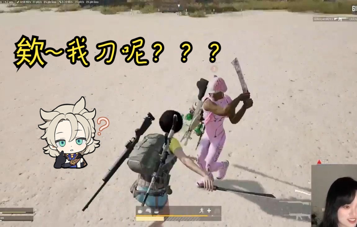 修神豪赌拼刀bo3!欸~我刀呢?