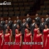 混声合唱 《可爱的一朵玫瑰花》-国家大剧院合唱团
