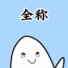 你知道这些国家的全称么