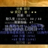 暗黑破坏神2战网标价16万元的幻影头