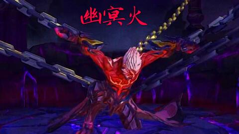 幽冥之眼vs地狱火 c26c0f4b99c80b96284b70d540277e0b87c5f867.jpg@480w_270h_1c