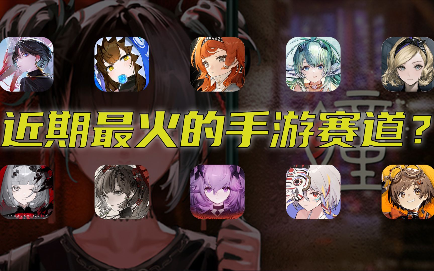 快端上来罢
