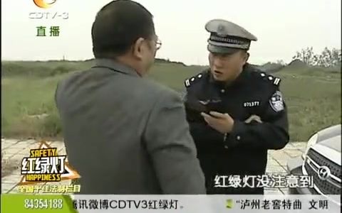 谭谈交通 73.谭警官是无赖哔哩哔哩bilibili