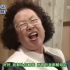 韩语版 搞笑一家人—恶毒的文姬婆婆上线