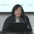 【北京大学公开课】邓小南老师：宋史研究漫谈——对话·材料·议题