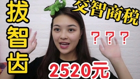 c275af862881dfb281e3930e99a31076e8602c9a.jpg@280w_158h_1c_100q.jpg