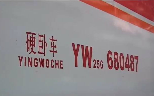 【铁路科普】安全知识教育片《不该遗留的防尘堵底盖》