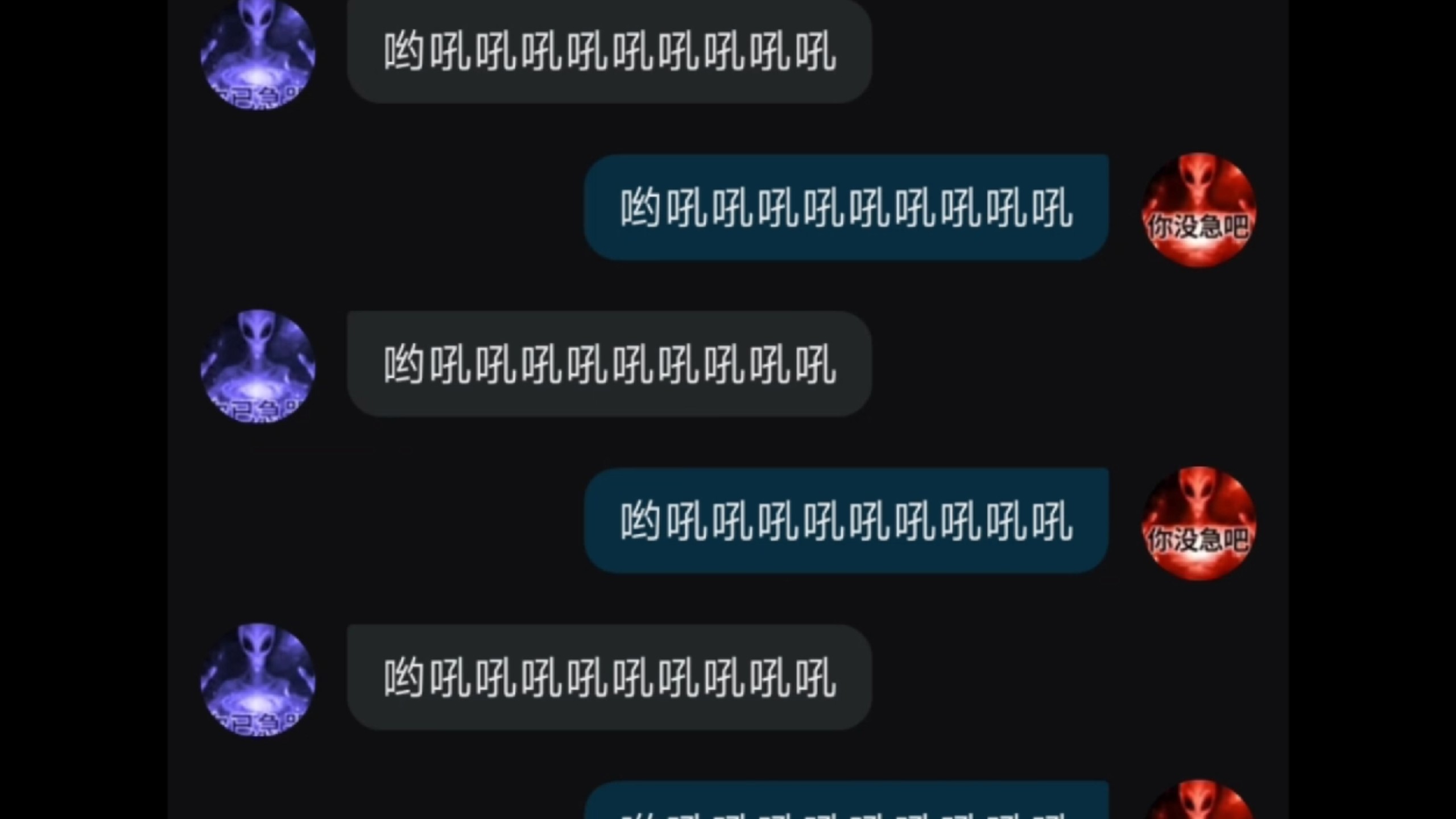 哟吼吼吼吼吼吼吼吼吼