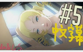 【 PewDiePie 】滚床单罗! 凯瑟琳 Catherine  #5中文字幕哔哩哔哩 (゜゜)つロ 干杯~bilibili