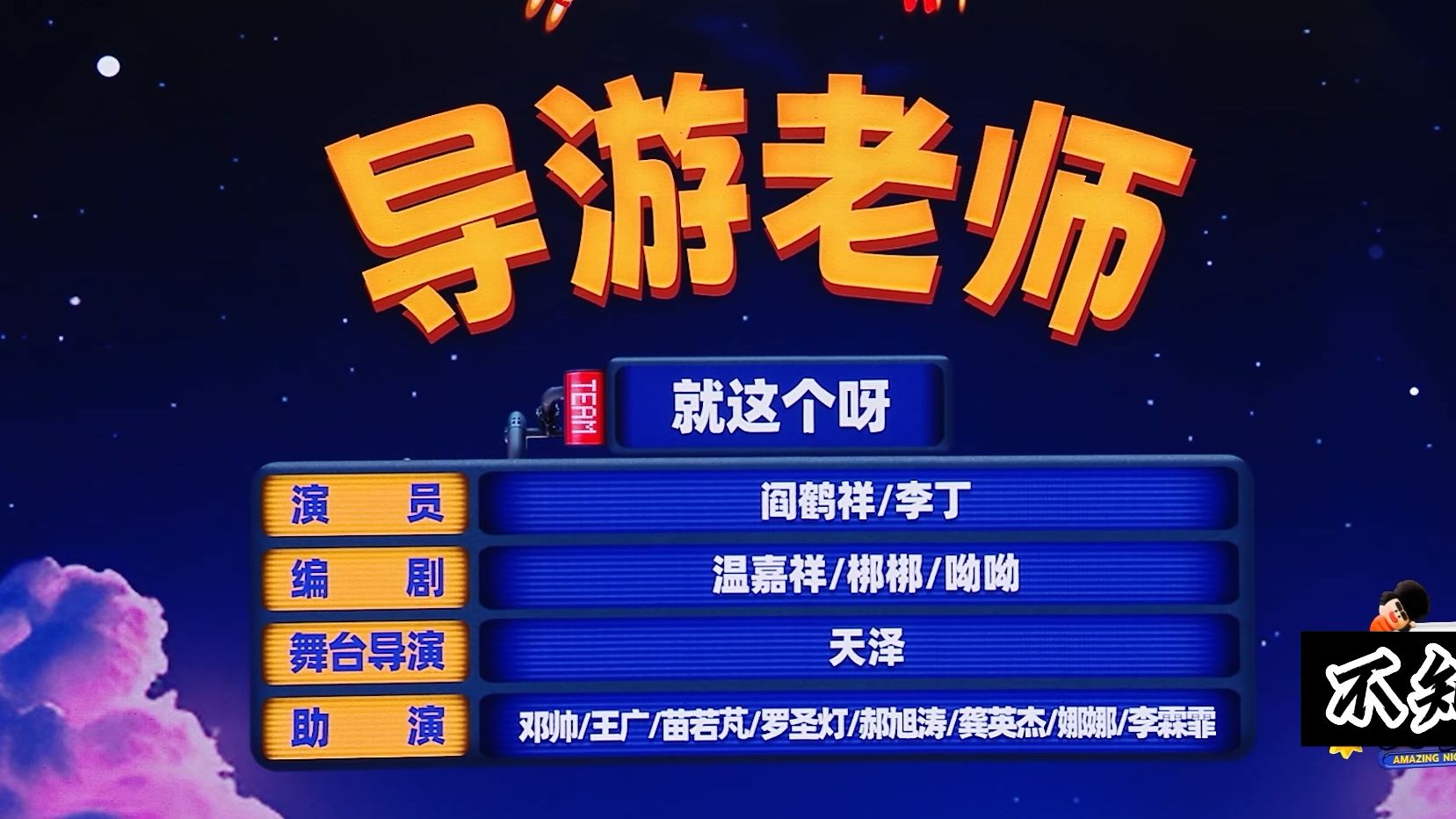 【导游老师】我想参观的是翊坤宫