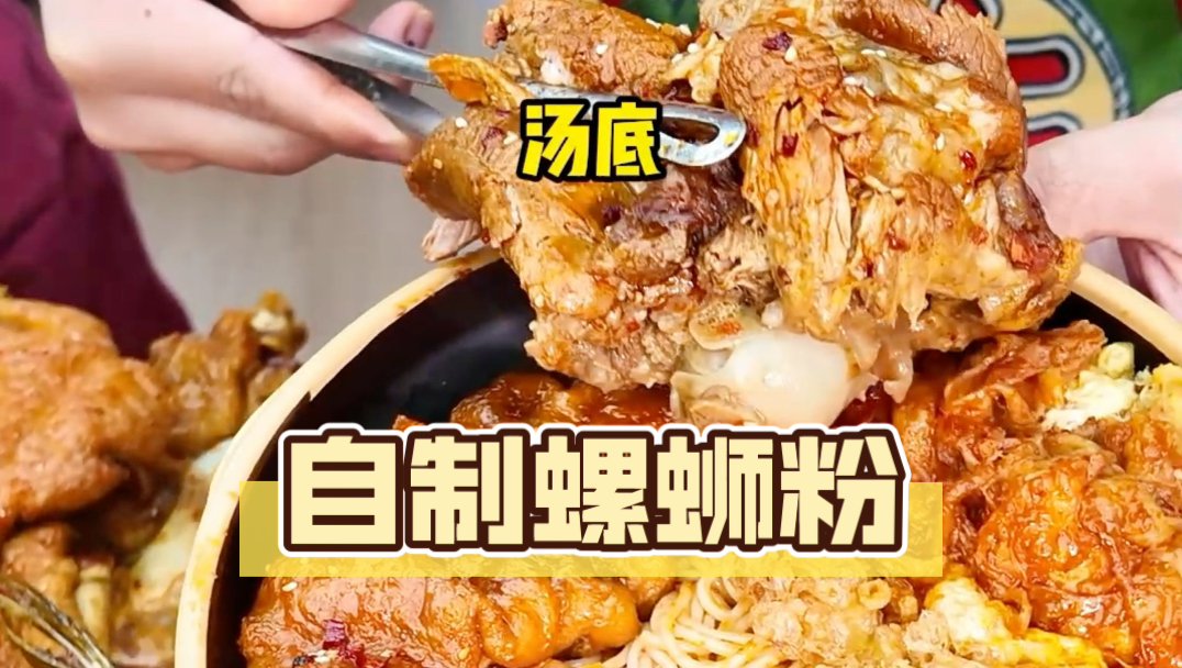 办公室嗦粉现场，这味道太上头！