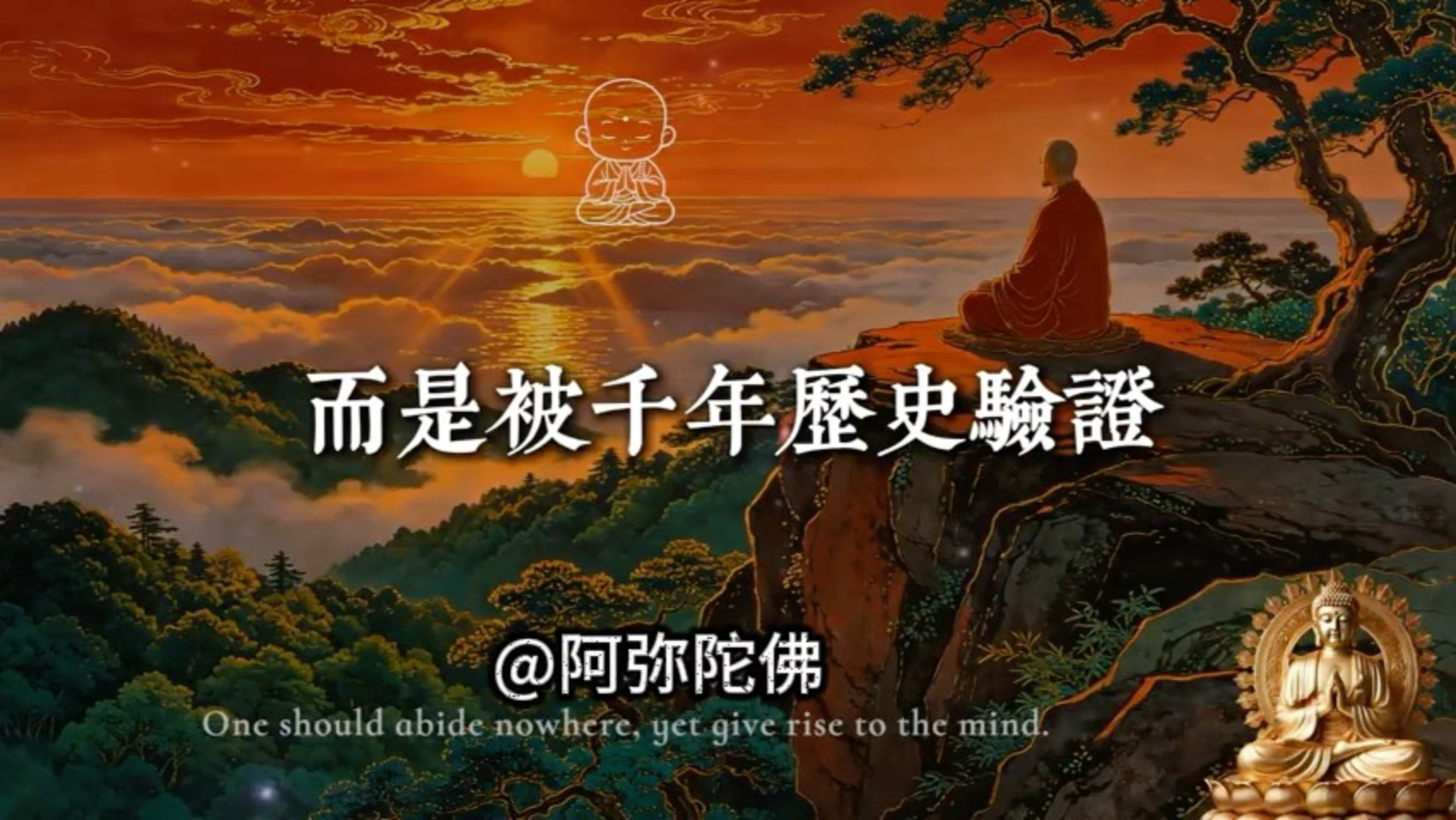 这两种人的后代，易出大富大贵之人，佛法从未说的因果秘密！