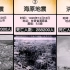 【天灾】中国历史十大地震及伤亡人数