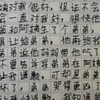 小学生作文：妈妈成了别人的妈妈，爸爸成了别人的爸爸